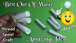 Best Out Of Waste Thread Spool Craft Idea | DIY Arts And Crafts | Craft Project |  Wall Hanging