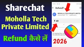 Sharechat app se refund kaise len | Moholla Tech Private Limited refund kaise kare