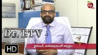 Thyroid and Diet | Dr ETV | 29th October 2019 | ETV Life