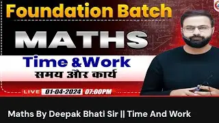 Maths Foundation Batch by deepak Bhati sir ll Chapter Time and work 