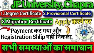Jp university registration shlip kaise nikale | jp university degree certificate kaise nikale