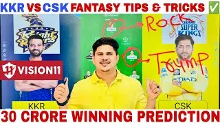 CSK🆚KKR DREAM TEAM Prediction| Best Team of Today match , DREAM TEAM of Today IPL | KKR🆚CSK Tricks💯✅