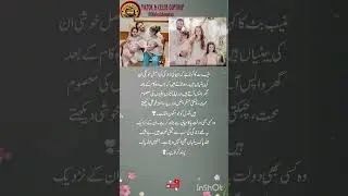 Muneeb Butt Reveals Why His Daughters Are His Biggest Blessing | Emotional Fatherhood Moment&rdquo;