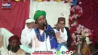 New Naat Jameel Attari Qadri New Beautiful Kalam 2023