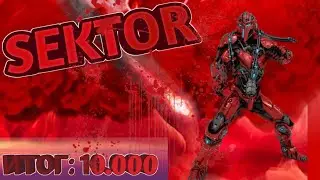 подсчёт инвентаря,  он стоит 10.000 тыс????