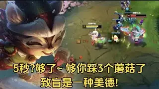 遇到蛮王如何把他打破防?