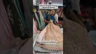 Lehenga Wholesale Market Dadar Hindmata #bridallehenga #designerlehenga #lehenga #yt #lehengacholi