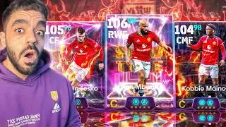فتحت بكج ثلاثي مانشستر يونايتد🤯عودة الحج مبويمو الكاميروني🔥|efootbal 2026