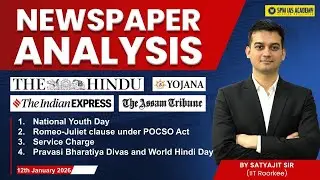 Newspaper Analysis for UPSC and APSC |12th January 2025 | APSC and UPSC Exam Preparation | SPM IAS