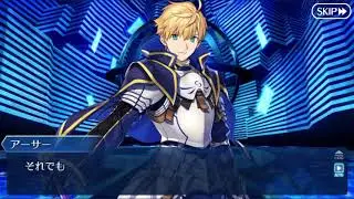 Fate/Grand Order - Arthur Pendragon Voice Valentine's Scene (English Subbed)