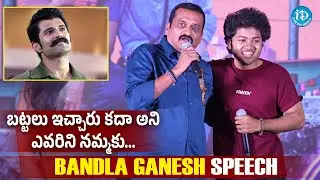 Bandla Ganesh Speech At Little Hearts Celebration of Glory Event | Vijay Devarakonda | Mouli Talks