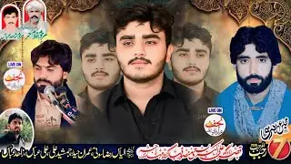 Live Majlis Aza 7 Rajab 2025 Imambargah Qasre Ali Akbar Basti Mansoor Dab Garh Maharaja Jhang
