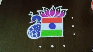 Simple peacock with flag rangoli with dots/easy independence day rangoli design @NSchannelrangoli 