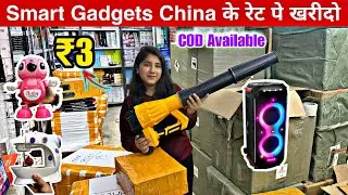 Gaffar Market Delhi Wholesale | Smart Gadgets & Mobile Accessories Market 🔥
