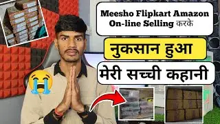 My true story of loss incurred by selling online 😭 | Meesho Amazon Flipkart 2025
