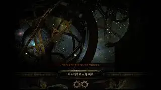 Path Of Exile 3.12 Scold's bridle VD 16T Maze of the Minotaur Map