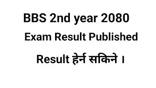 BBS 2nd year Result published - 2080