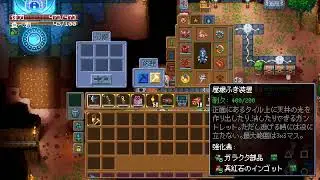 (音量注意)　コアキーパー　敵が強いし、行く場所分からん！