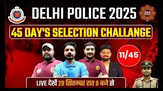 Delhi Police 2025 Maha Marathon 💥 Day 11 | Complete Practice Class | PrepMatrix Expert