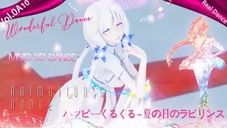【MMD】Vines Sexy 🌸 Dance 旗袍 ハッピーくるくる - 夏の日のラビリンス (Eberstark Remix) Best MMD Music Vol.0A10 Miku