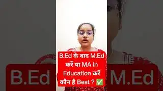 What to do after B.Ed? #csjmubed #shorts #ytshorts #youtubeshorts #ytviral #ytshort #Med