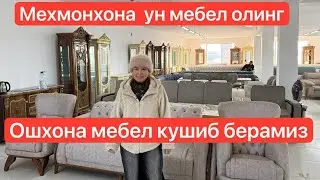 Беруний АСЛ МЕБЕЛ нархларни арзонлаштирди ва кухинний угалог кушиб беради💣💣💣 аксия мана