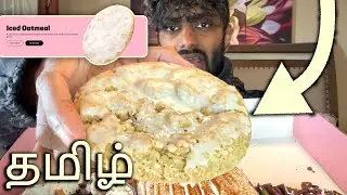Tamil Food Review - VANILLA CINNAMON BISCUIT - சாப்பிடலாம் | Tamil Foodie Vlog | Chennai Food Vlog