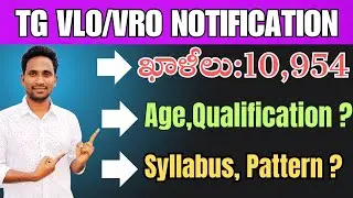 🔥Big Breaking News VRO/VLO Notification 2025🔥Age, Qualification, Syllabus|| Complete Details II