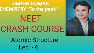 #NEET CRASH COURSE #ATOMIC STRUCTURE #I. E. OF ONE ELECTRON SYSTEM