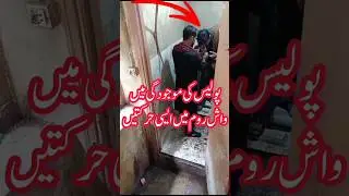 Malir Court Karachi sindh | City Court Pakistan