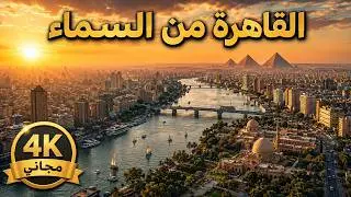 4K Cairo Drone Stock shot free