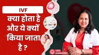 IVF Journey Explained | What is IVF & How Does It Work? Dr. Sonal Chouksey #pregnancycare