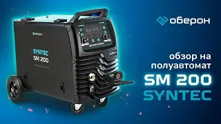 Обзор сварочного аппарата Оберон Syntec SM200 | Синергия, TIG, MMA и максимум удобства