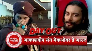 Exclusive Makeover of Naagin 7 Fame Akashdeep Saigal as Erul | Saas Bahu Aur Betiyaan