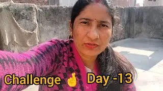 Day_13 Daily vlog challenge 🤞