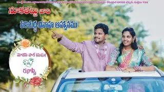 Moses Paul + Jhansi Wedding cinematic video// Team Clicks Photography'/Nathavaram/ 