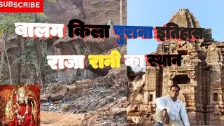 बालम किला😱 खतरनाक रास्ता 3500🗾 कदम  सातों पहाड़ों का दृश्य