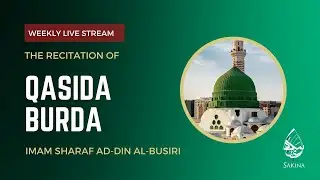 Recitation of the Qasida Burda by Imam al-Busiri