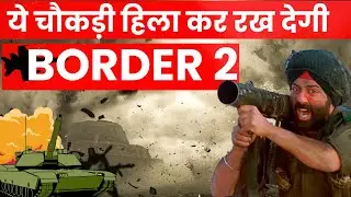 Border 2 पर Good News| Sunny Deol, Anurag Singh, Ayushmann Khurrana Join Hands With This Name