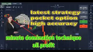 $600 PROFITS in 2 MINUTES - Best Pocket Options 2021 | king trader