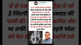 Shocking🤯 Facts About Bollywood | Bollywood | #shorts #youtubeshorts #bollywood #facts #ytshorts