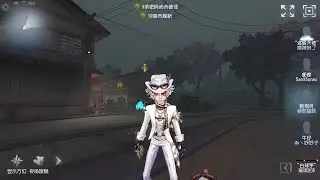 #329 Prospector | Pro Player | Eversleeping Town | Identity V