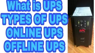 WHAT IS UPS TYPES OF UPS ONLINE UPS OFFLINE UPS @electricaltelugu