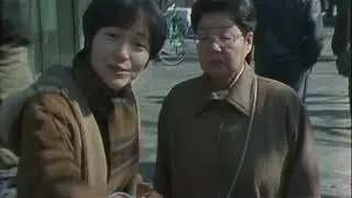 The Boy Made in Japan (Nippon sei sh&ocirc;nen) (1995) by Ataru Oikawa