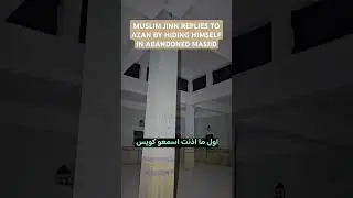 MUSLIM JINN REPLIES TO AZAN BY HIDING HIMSELFIN ABANDONED MASJID