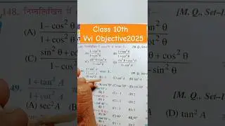 Math class 10th vvi objective 2025 || Math class 10 vvi objective question 2025 || #maths#objective