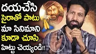 See How Gopichand Requesting To Watch His Movie || Chanakya Movie Public Response || Mehreen || SM
