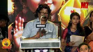 അന്താരാഷ്ട്ര മുരുകഭക്ത മഹാസംഗമം 2026 | പൂജപ്പുര മൈതാനo, തിരുവനന്തപുരം | മൂന്നാം ദിവസം