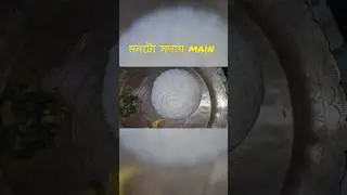 Homely Assamese Kitchen