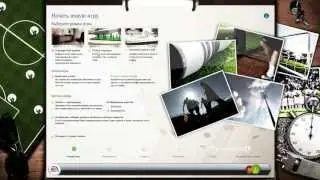 Прохождение FIFA Manager 13 [часть 1]